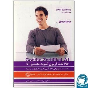 کتاب 650 لغت آزمون گوته مقطع A1 ولی خانی