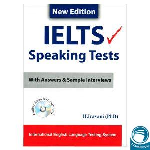 IELTS Speaking Tests_ایروانی