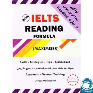 IELTS MAXIMISER Reading معمارزاده