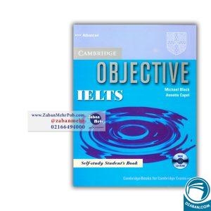 Objective IELTS Advanced