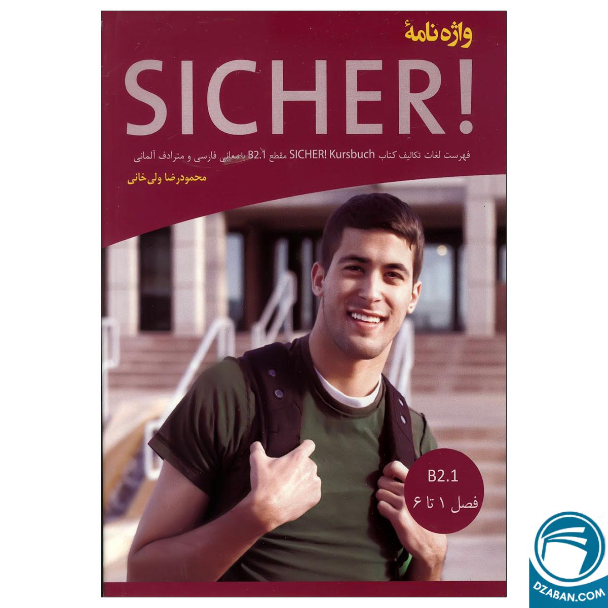 واژه نامه زیشا Sicher B2.1 محمودرضا ولی خانی