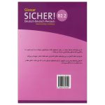 واژه نامه زیشا Sicher B2.2 محمودرضا ولی خانی