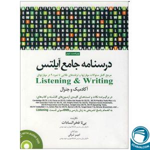 درسنامه جامع آیلتس Listening and Writing