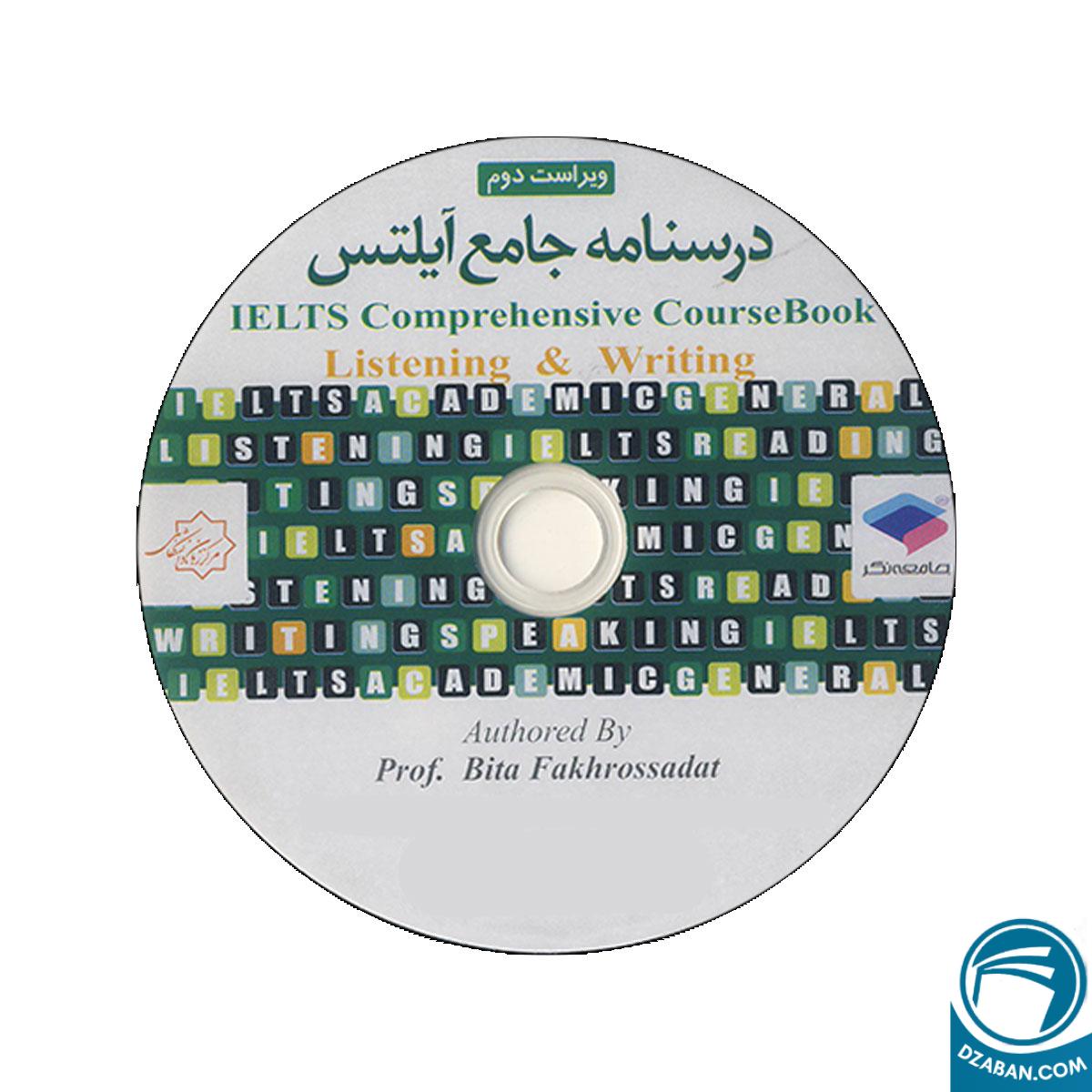 درسنامه جامع آیلتس Listening and Writing