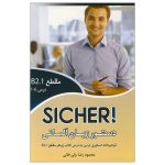 دستور زبان زیشا Sicher B2.1 محمودرضا ولی خانی