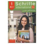 واژه نامه آلمانی فارسی  Schritte international A1.1