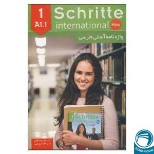 واژه نامه آلمانی فارسی  Schritte international A1.1