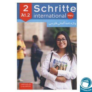 واژه نامه آلمانی فارسی  Schritte international A1.2