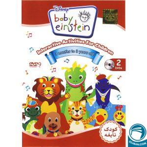 Baby Einstein DVD