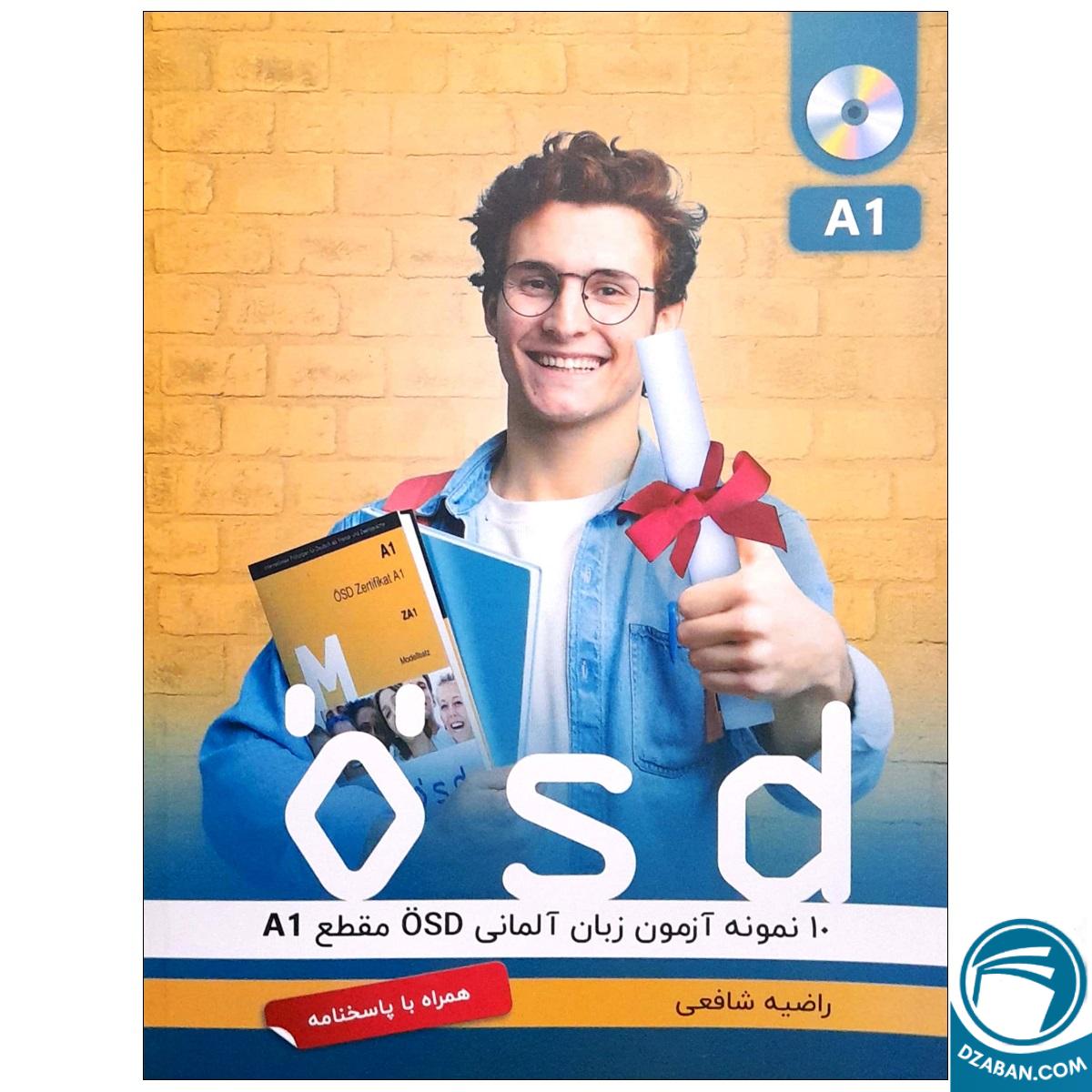 10 نمونه آزمون زبان آلمانی OSD مقطع A1