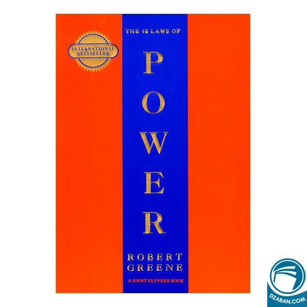 The 48 Laws of Power