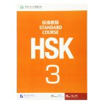 HSK 3