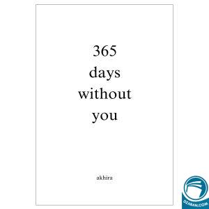 365days without you