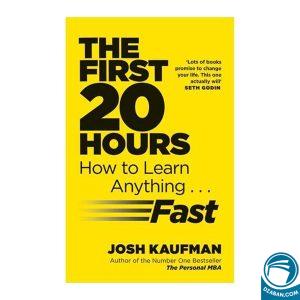 The First 20 Hours