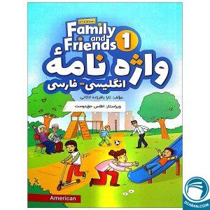 واژه نامه انگلیسی فارسی American Family and Friends 1 Second Edition