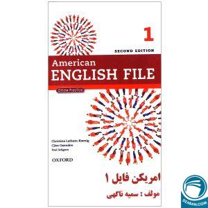 فلش کارت American English File 1