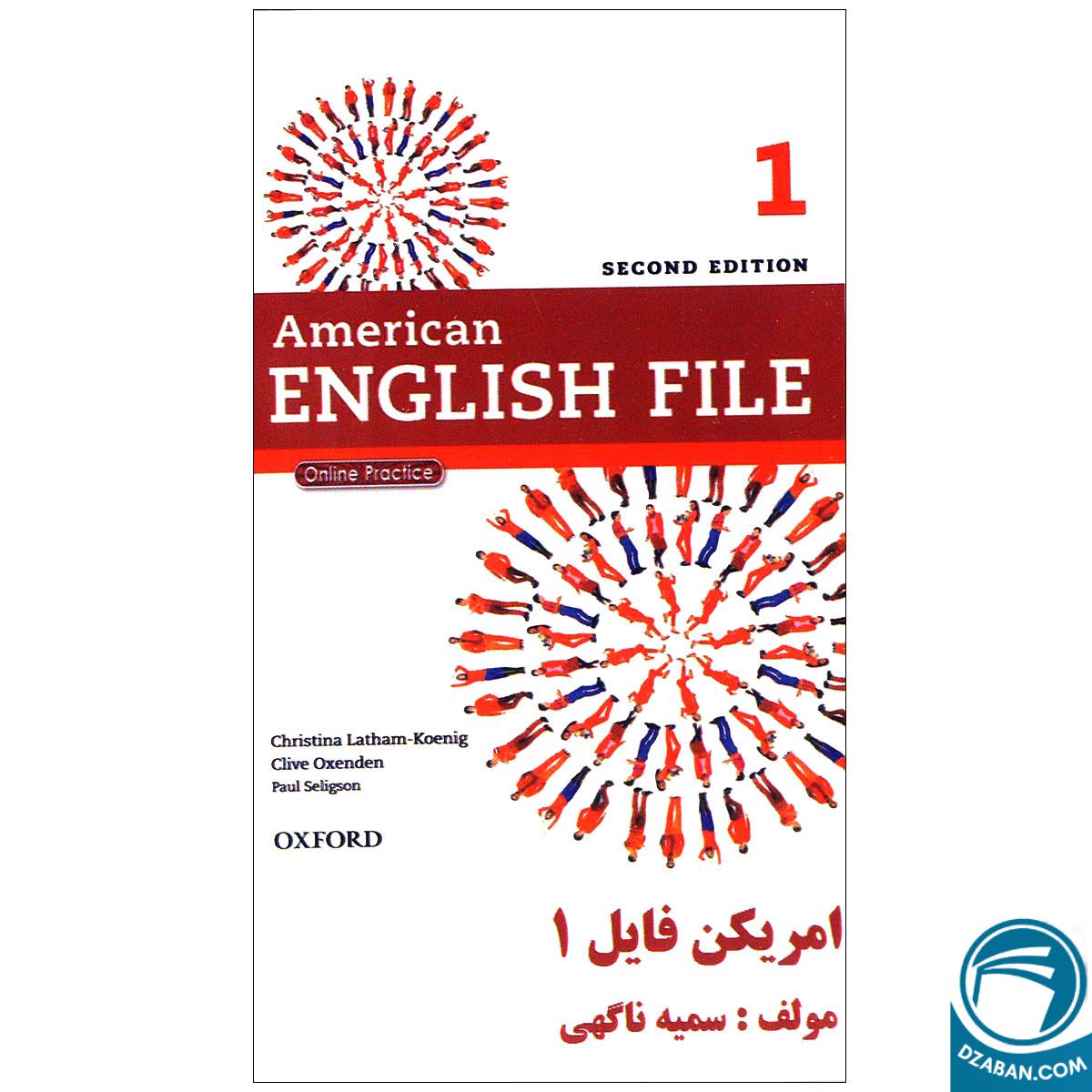 فلش کارت American English File 1