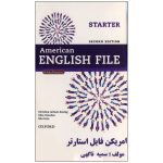 فلش کارت American English File Starter