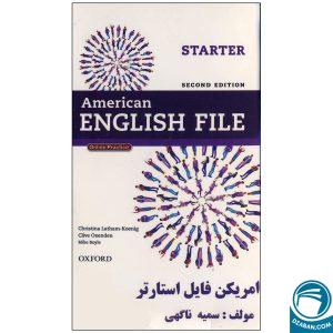 فلش کارت American English File Starter