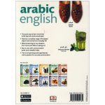 Arabic English Bilingual Visual Dictionary