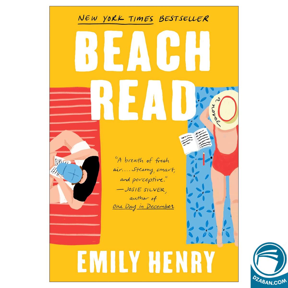 Beach Read