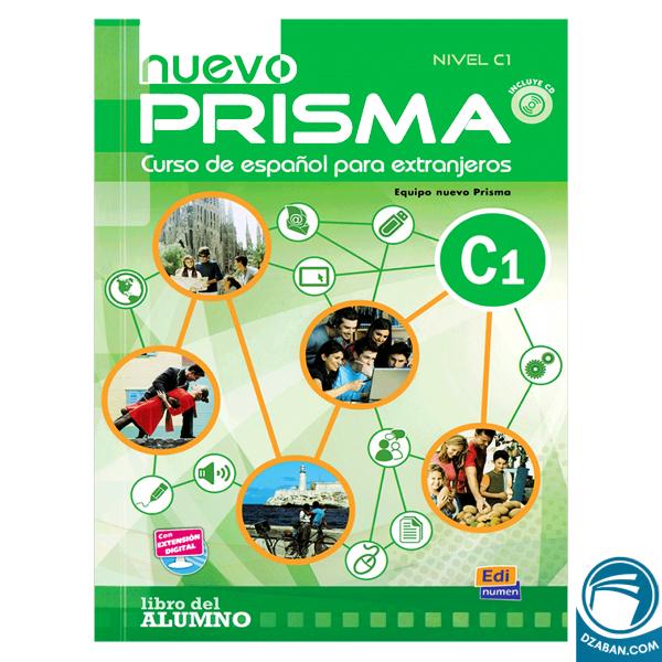 Prisma C1