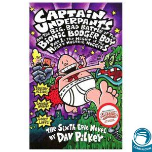 Captain Underpants and the Big, Bad Battle of the Bionic Booger Boy, Part 1: The Night of the Nasty Nostril Nuggets_Captain Underpants 6