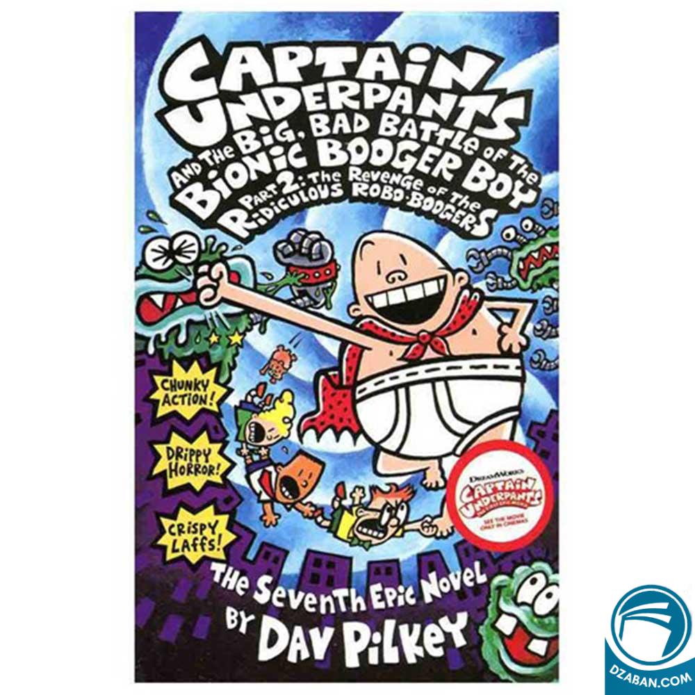 Captain Underpants and the Big Bad Battle of the Bionic Booger Boy, Part 2: Revenge of the Ridiculous Robo-Boogers_Captain Underpants 7