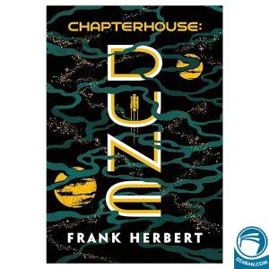 Chapterhouse Dune