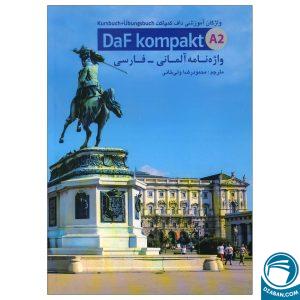 کتاب واژه نامه داف کامپکت DaF kompakt A2 محمودرضا ولی خانی