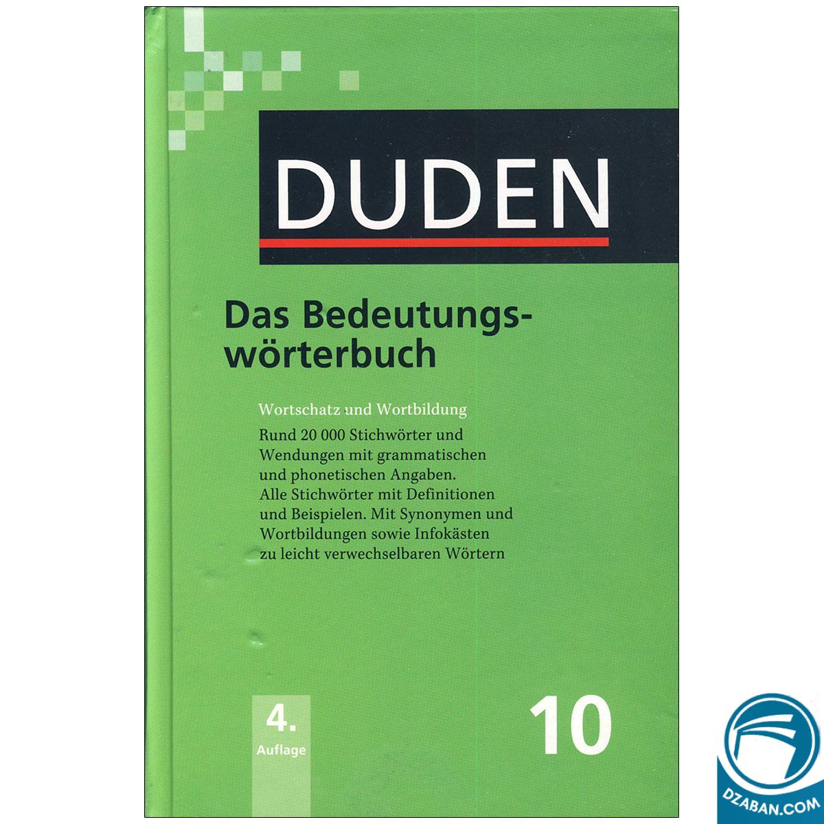 Duden 10 Das Bedeutungs worterbuch