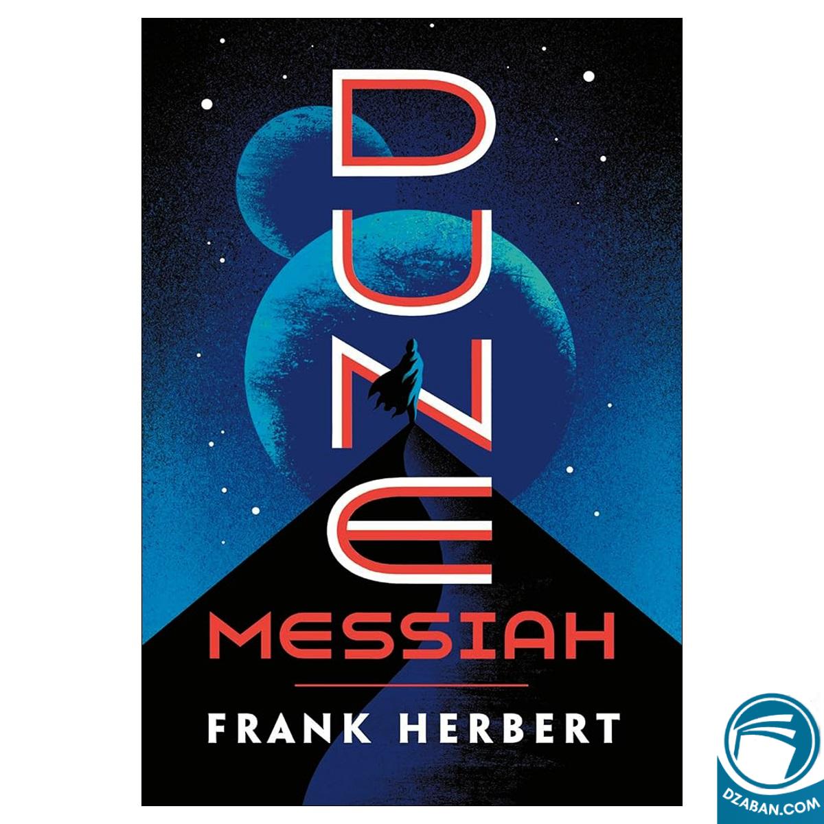 Dune Messiah