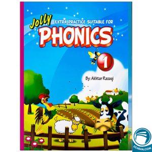 Extra Practice Suitable for jolly Phonics 1_اختر رزاقی