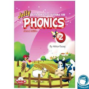 Extra Practice Suitable for jolly Phonics 2_اختر رزاقی