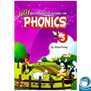 Extra Practice Suitable for jolly Phonics 3_اختر رزاقی