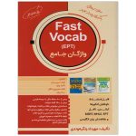 Fast Vocab EPT_مهرداد زنگیه وندی