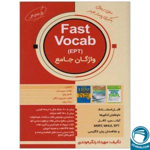 Fast Vocab EPT_مهرداد زنگیه وندی