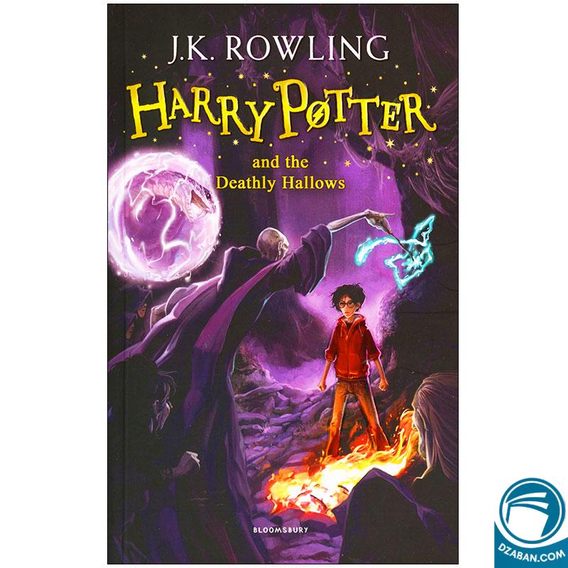 کتاب هری پاتر 7 Harry Potter and the Deathly Hallows