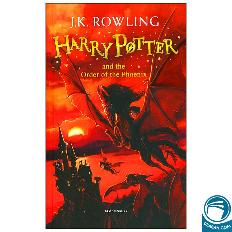 کتاب هری پاتر 5 Harry Potter and the Order of the Phoenix