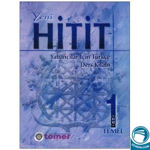 کتاب هیتیت Yeni Hitit 1