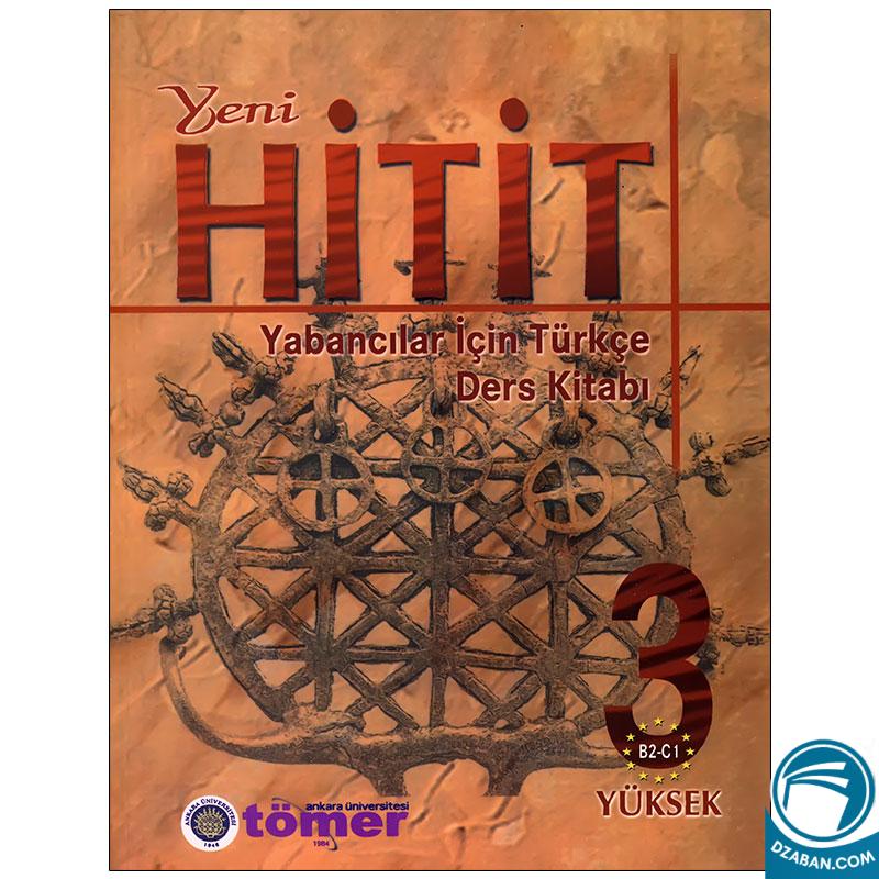 کتاب هیتیت Yeni Hitit 3