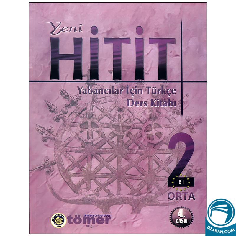 کتاب هیتیت Yeni Hitit 2