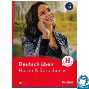 Horen and Sprechen B1