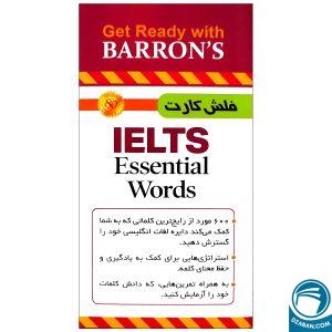 فلش کارت IELTS Essential Words