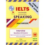IELTS MAXIMISER SPEAKING معمارزاده