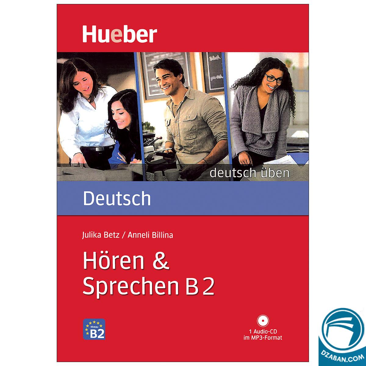 Horen and Sprechen B2