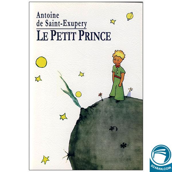 شازده کوچولو فرانسوی Le Petit Prince