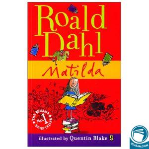 Matilda Roald Dahl