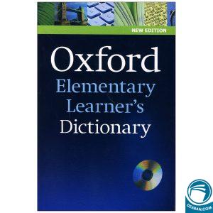 Oxford Elementary Learners Dictionary