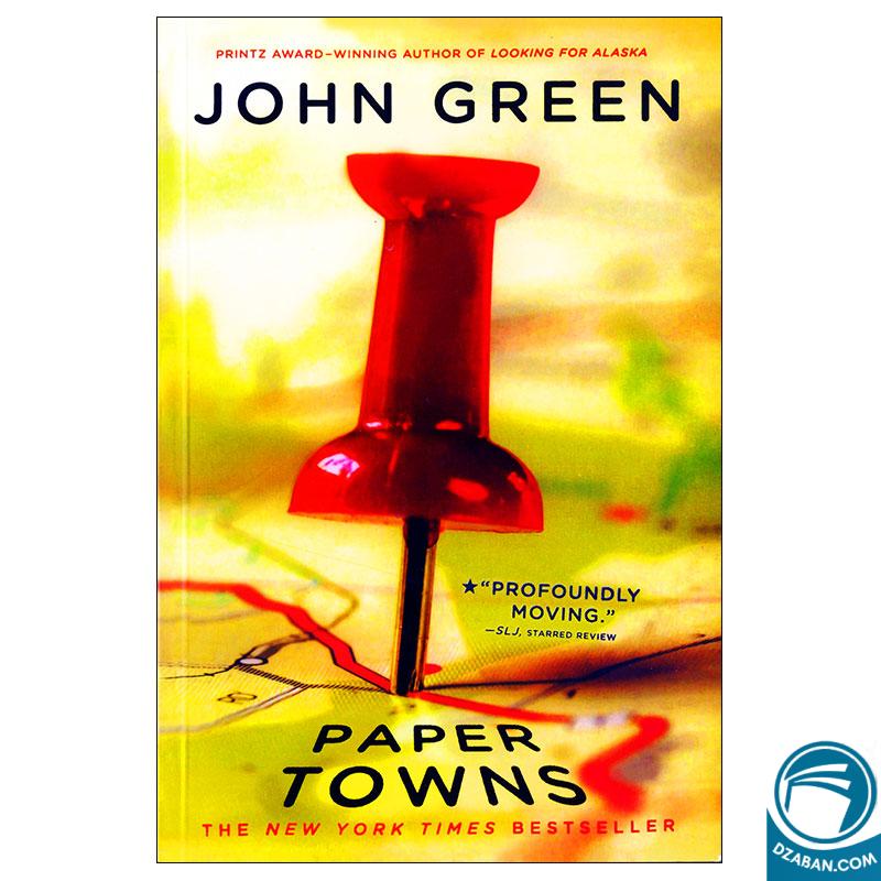 Paper Towns